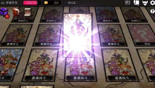 地牢制造者中文版