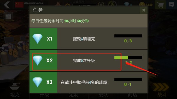 戰(zhàn)爭(zhēng)機(jī)器坦克軍隊(duì)官方版