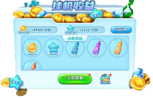 萌魚泡泡九游渠道服