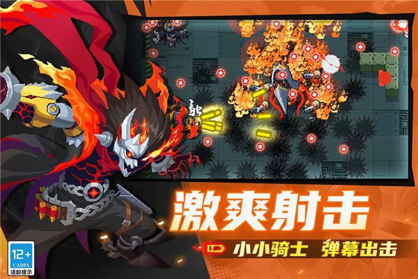 元?dú)怛T士(2025禮包碼大全)