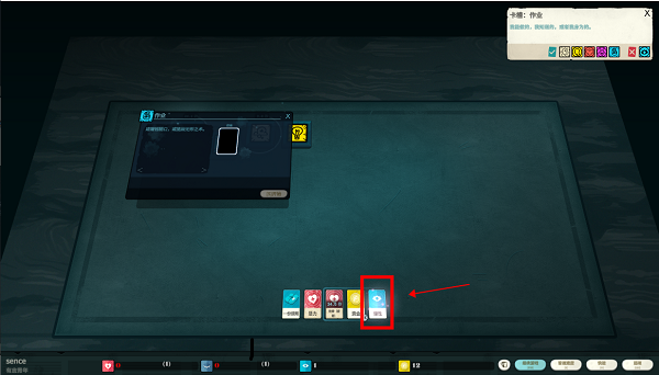密教模擬器電腦版