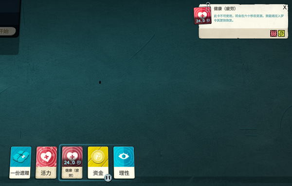 密教模擬器電腦版