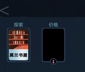 密教模擬器電腦版