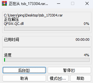 通神榜客戶端 v1.2.5免安裝版
