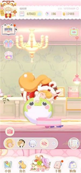 花花與幕間劇2025