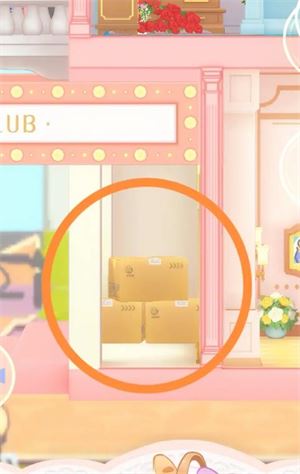 花花與幕間劇2025