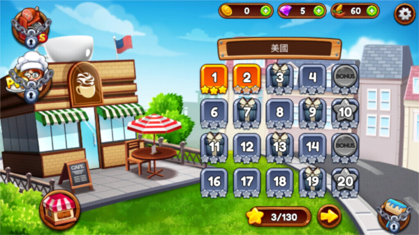 咖啡廳大作戰(zhàn)免費(fèi)版