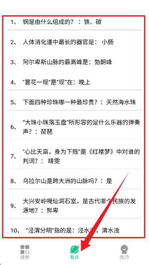 耀動(dòng)瀏覽器