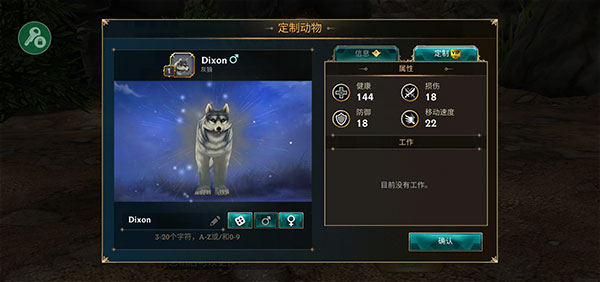 狼傳說家園與愛心免費版