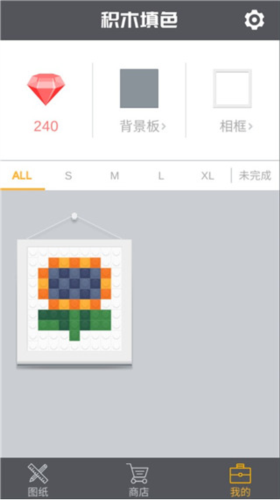 積木填色免費版