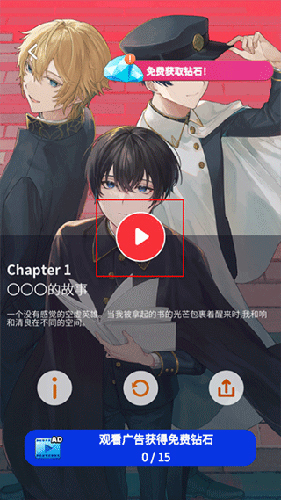 空白奇譚中文版