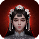 阿姐鼓2明王咒游戲