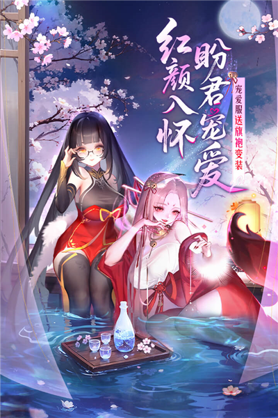 道友請留步(內(nèi)附兌換碼)