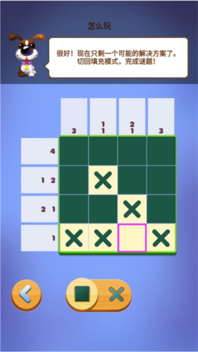 數(shù)獨趣味闖關(guān)最新版