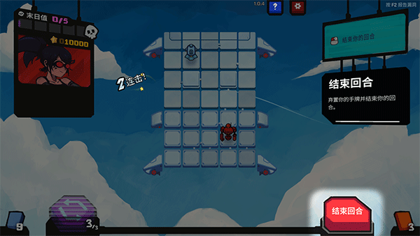 星之侵略者(StarVaders)電腦版