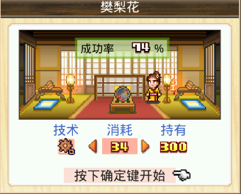 價值連城的工藝品截圖3