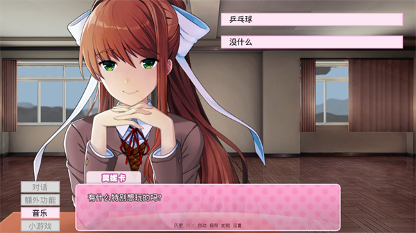 莫妮卡mas手機(jī)版