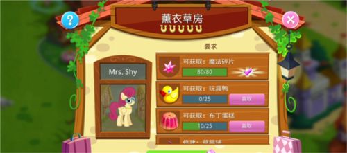 小馬寶莉:友誼的魔法2025