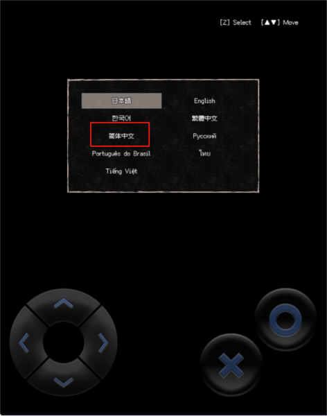 終焉車站中文版