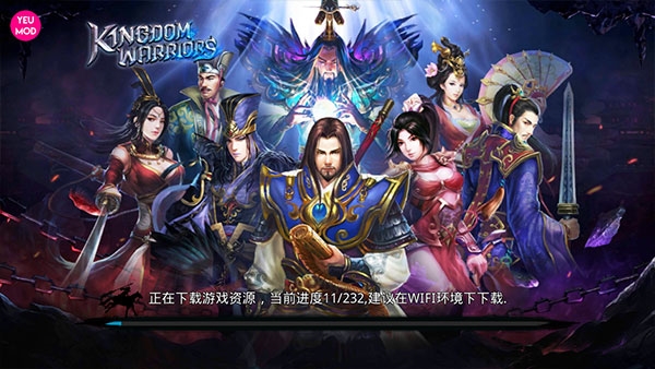 關(guān)云長官方版