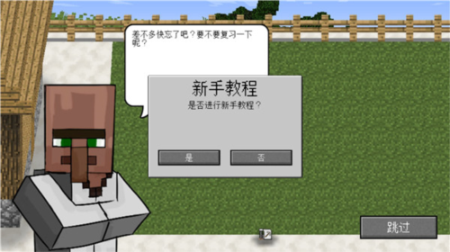 我的世界植物大戰(zhàn)僵尸游戲