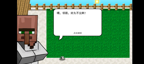 我的世界植物大戰(zhàn)僵尸游戲