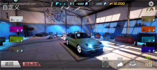 巔峰漂移單機版