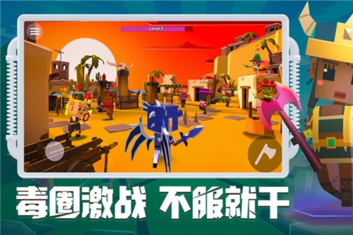 刀斧大亂斗安卓版