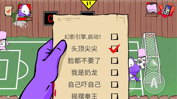 狂梗小朋友(內(nèi)置菜單版)