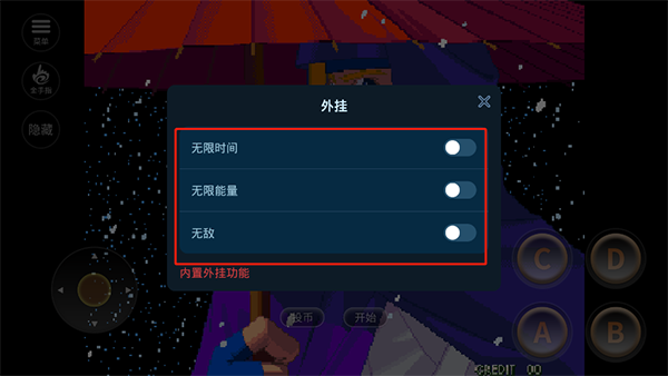月華劍士2無限必殺