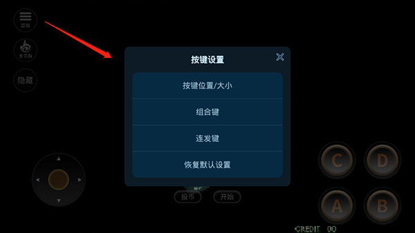 月華劍士2無限必殺