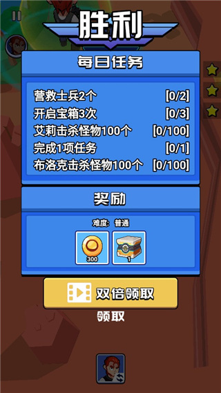 荒野大作戰(zhàn)去碼版