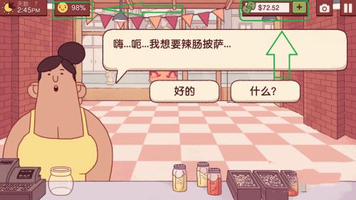 可口的披薩美味的披薩