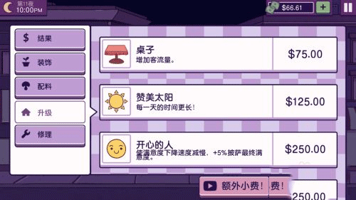 可口的披薩美味的披薩