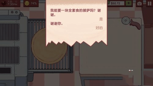 可口的披薩美味的披薩