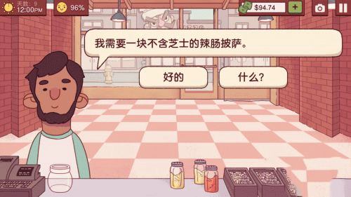 可口的披薩美味的披薩