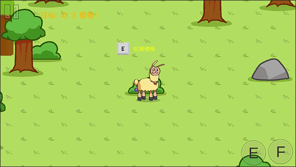 饑餓的拉姆手機版