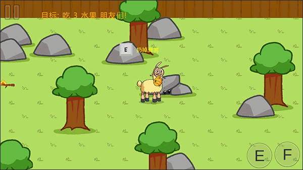 饑餓的拉姆手機版