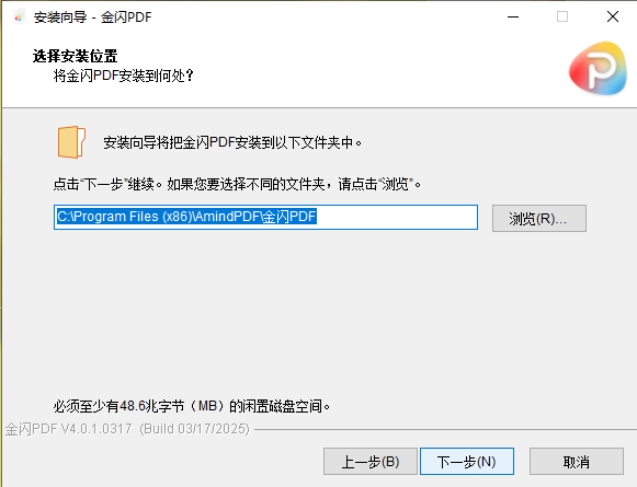 金閃PDF