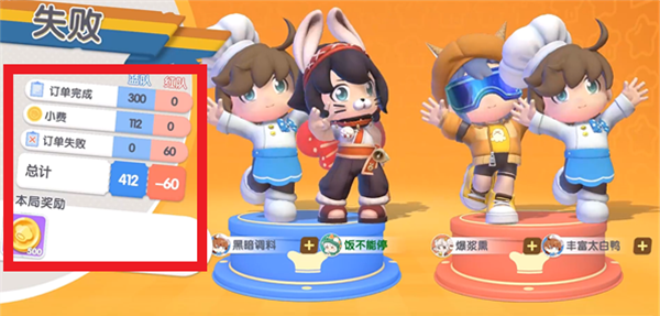 新手玩法教程10