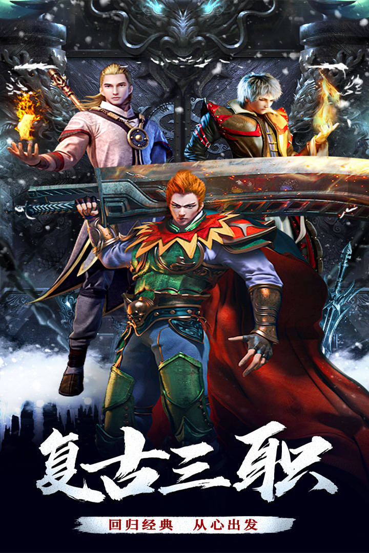 釜底抽薪打金版