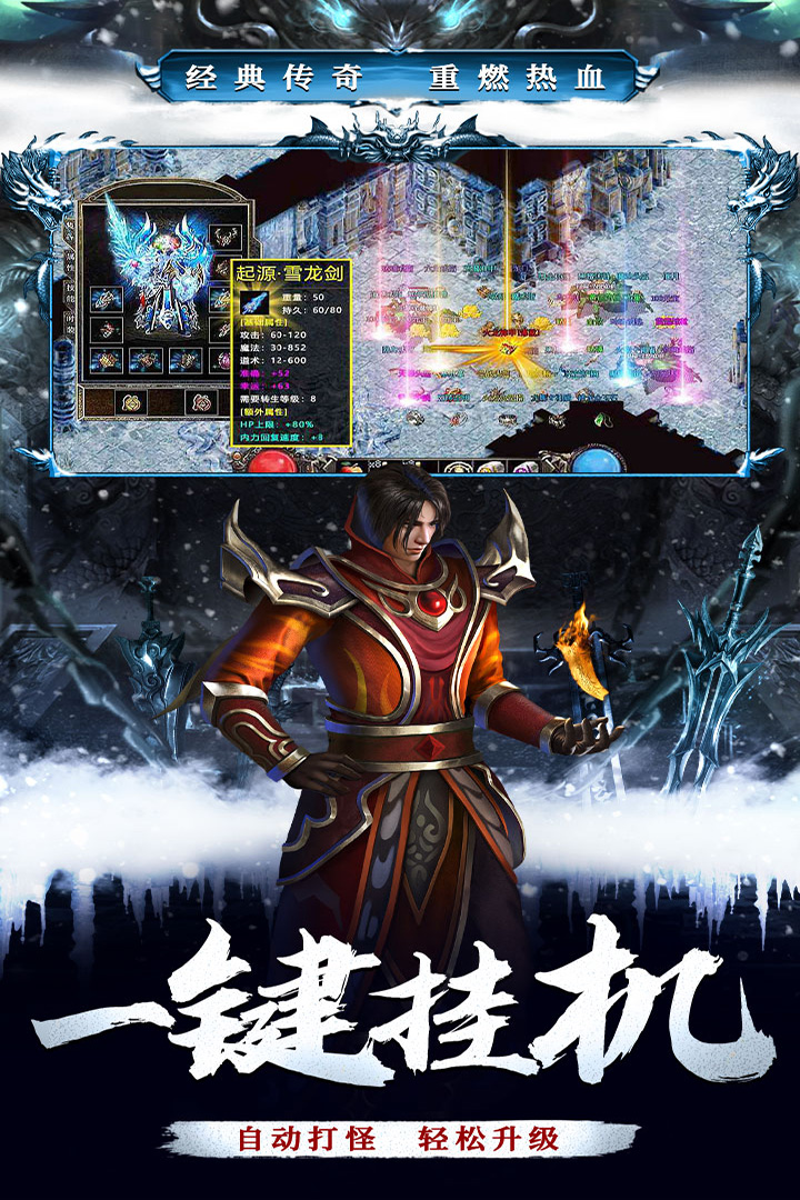 釜底抽薪打金版