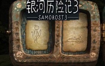 游戲攻略圖解截圖8