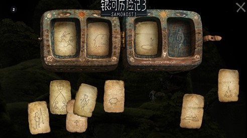 游戲攻略圖解截圖9