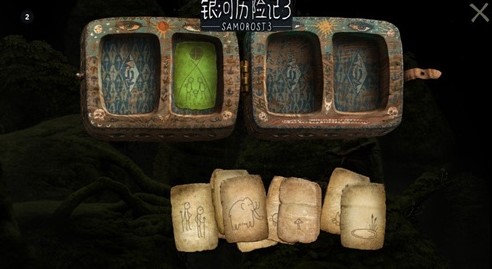 游戲攻略圖解截圖12