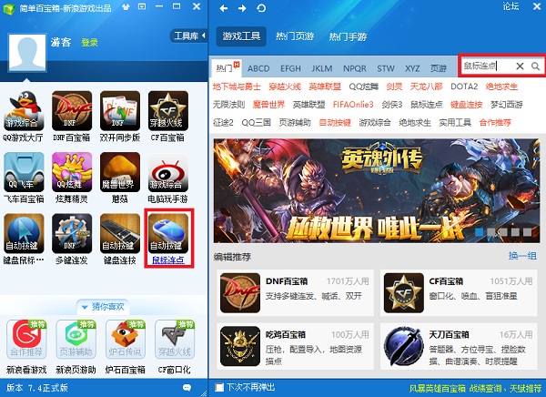 簡(jiǎn)單百寶箱