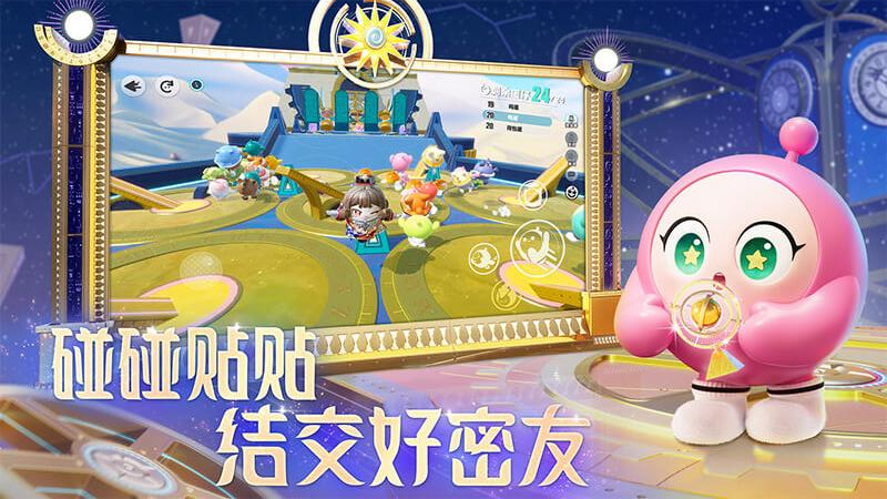 蛋仔派對(duì)周年慶版