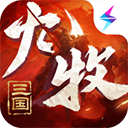 九牧之野手游最新版