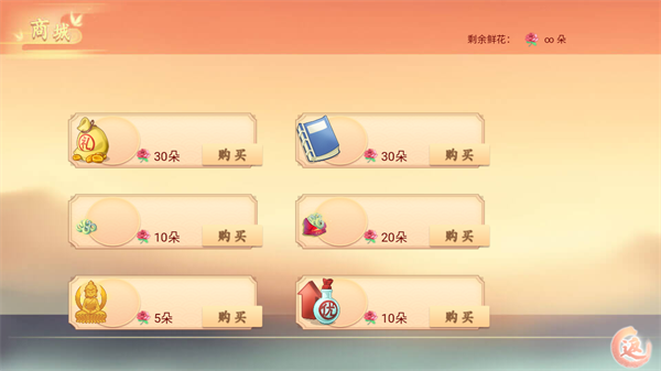 丑女的后宮法則