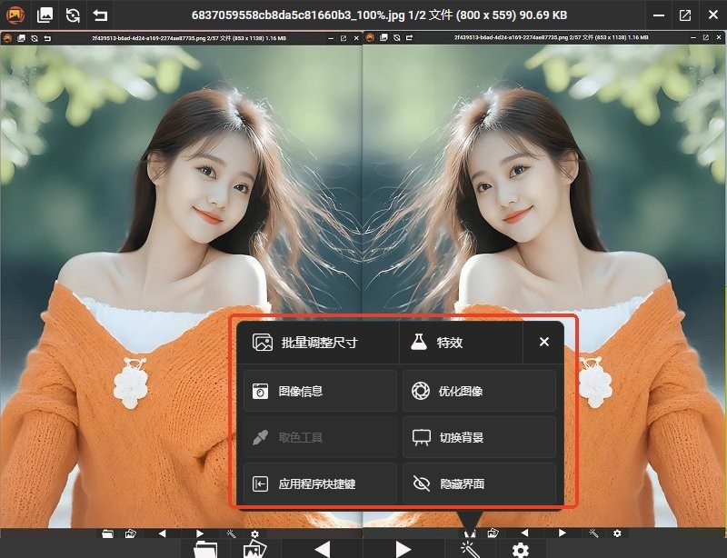 picview圖片瀏覽器